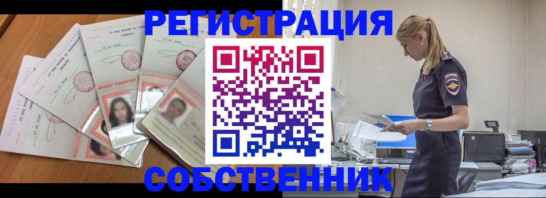 временная регистрация надежно в Александрове