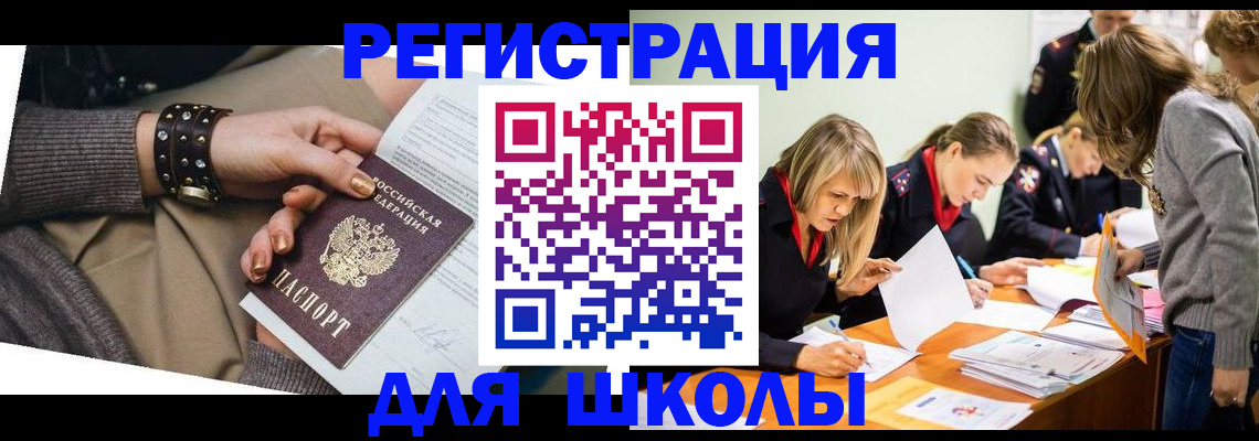 прописка от собственника в Александрове